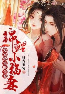 锦鲤千金旺全家,揭秘财富传承的神奇力量