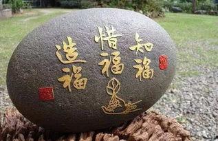 向善之人有福报,福报的智慧与人生启示