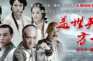 盖世英雄方世玉,武林传奇中的少年侠客