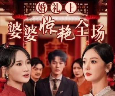 离婚后，哑巴罪妻惊艳全场,惊艳全场惊艳众人