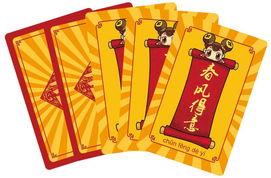 天降小福星来牵线,奇缘牵线，谱写浪漫人生