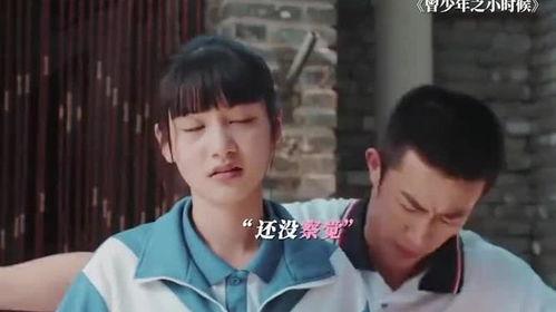 曾少年之小时候,童年记忆中的纯真岁月