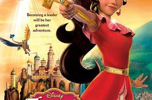 阿瓦勒公主埃琳娜 第三季,第三季：神秘力量的觉醒与命运抉择